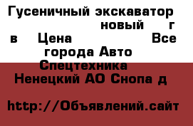 	Гусеничный экскаватор New Holland E385C (новый 2012г/в) › Цена ­ 12 300 000 - Все города Авто » Спецтехника   . Ненецкий АО,Снопа д.